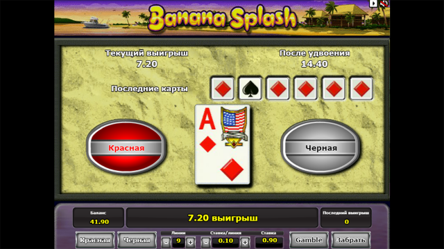 Banana Splash 9