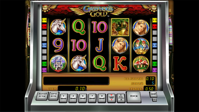 Gryphon's Gold 10