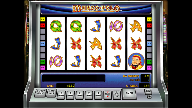 Marco Polo 10
